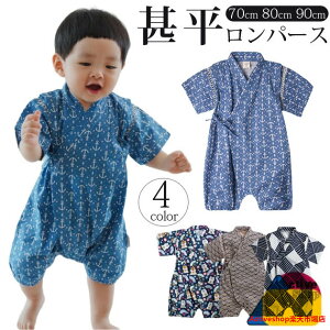 r xr[ Ԃ j̎q j p[X Rbg q LbY  䂩 J^ CX^f v[g ЂȂ܂ ׂ ׂ ԉΑ čՂ [ 70cm 80cm 90cm Z L