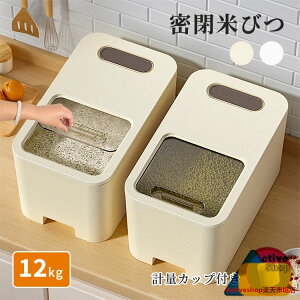 Ăт ăP[X 12kg Ăт VN Lb` ē ğC  Vv k CXXgbJ[ ۑe Ď[ e h h hJr cʌ vʃJbvt L