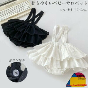 xr[ {gX xr[ TybgXJ[g Txbg n LbY  킢 q Ԃ Sj ̎q m q xr[t@bV V 66 73 80 90 100cm 