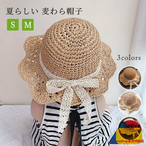 Xq LbY K[Y ̎q 킢 { ΍L Xg[nbg q UVJbg Xq  ܂肽  t  r[` Lv s C Ă~ ʐ^Be 46-48cm/48