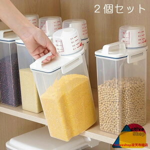 2Zbg Ăт Ăт ӂt [W[ 3.5L vʃJbvt e ①Ɏ[ ۑe XgbJ[ ۑP[X ۑ  ĂтP[X ğC Lb`[ Vv k 