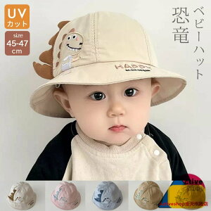 LbY nbg Xq j̎q ̎q  uvJbg xr[ nbg  Ԃ 悯  O ΍ uv 45cm 47cm O΍ AEghA Lbv ΍L Ăh~ q 킢 IV