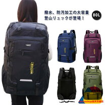 楽天市場】180l（バックパック・リュック｜バッグ）：アウトドア 