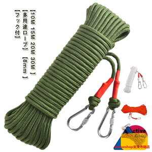 AEghA ړI[v 10m/15m/20m/30m p[v NC~O Lv UC [v oR a8mm h @\[v Jrit ~[v ⏕[v ϋv hЃObY {