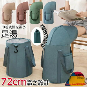 72cm  oPc ܂肽 W tbgoX ۉ ӂ͂ ܂ obO RpNg fB[voPbg ȈՃoPc e h[oPc o s y ^ [