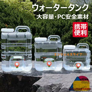 EH[^[^N ^N |^N 5L/10L/12L/15L PCSf e ^N RbNt hЃObY AEghA^N s oR  X|[c AEghAp^N ֌t Wt