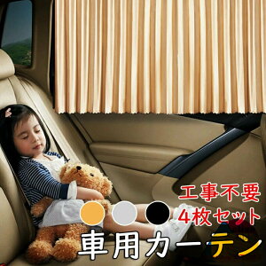 ԗpJ[e [  4Zbg s h Oo ԑJ[e O UV΍ xe ԓ Ռ fM ^]  㕔 Ԓ }Olbg  _u p[ct tȒP Hs