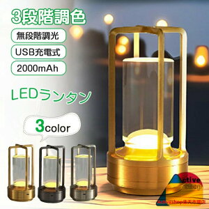 y1|CgobNSNSb蕦ze[uv  ԐڏƖ g R[hX ledCg k ^b`ZT[ e[uCg 2000mAh AeB[N xbhTChCg Q  d