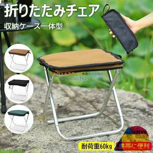 ܂肽݈֎q RpNg y ^ AEghA`FA ܂肽 ܂݈֎q AEghA ܂肽݃`FA |[^u ω׏d60kg  Lv֎q y A~  [ 