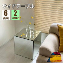 楽天市場】全身鏡（サイドテーブル・ナイトテーブル｜テーブル 