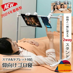 X}zX^h ^ubgA[ ܂肽ݎ ǂłQȂipad X}zΉ [vbgΉ px   yʃfUC RpNgȃ^ubgp X^hQȂX}