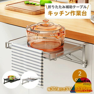 Lb`Ƒ ܂肽ݕ⏕e[u Lb` ⏕e[u ܂肽ݎ Lb` Ƒ T|[ge[u Lb` ^InK[ ȃXs[X XeX[bNLb` It