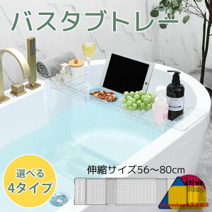 _1_7 2_12OFFN|p\ 8.4^oX^ug[ C e[u Lk ؂ VR~ ^ubgX^ht oX^u X^h oXe[u C oXg[ L