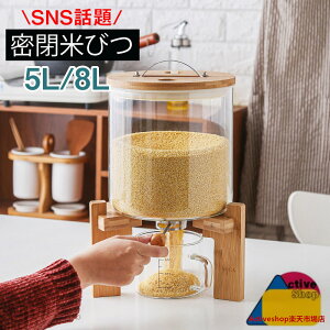 Ăт ӂt [W[ 5L / 8L KXVAfBXyT[ [W[ Zbg C [e Lb` [e cʌ v  Lb`[ ۑe  R[q[ 