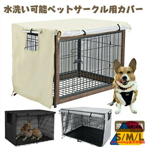 y|Cg15{zybgT[NJo[ ybgP[WJo[ P[WJo[ pP[WJo[ 90 h  ʋC h \ h ԍ tȒP Ă~ ʋC ho