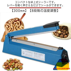 [ϊvOt]Ɩp   q[gV[[  8Kix |V[[ { ^ 30cm  ƒp   V[[   ۑ bsO  300mm nf َq pE` p