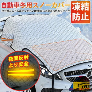 2025N tgKXJo[ ԗp h~Jo[ w\  H ~[یJo[   t ϐ J[ ԗpTVF[h {lbg ǂ Jo[ ՌfM tg