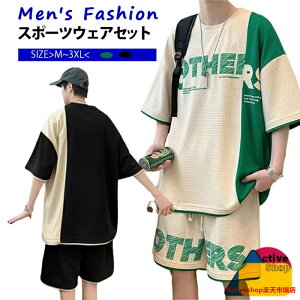 TVc Y  ZbgAbv Y  ZbgAbv Y  tVc V[gpc  W[W ㉺Zbg XEFbg ĕ ZbgAbv ؍  X|[cEFA j