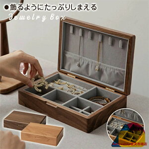 VK[ WG[P[X OP[X 24×16.5×6cm^ RX{bNX e CN{bNX [P[X [ ؐ  P[X  G ItBX k RX [ 