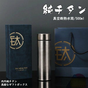  `^ {g Mtg {bNXt500ml X{g ^fM y  ۉ ۗ  ԍ  AEghA Rbv Wt t ӗ  hV̓ v[g