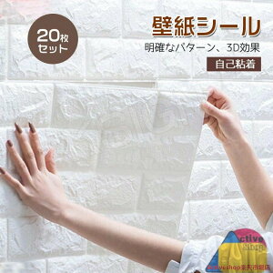 ǎ 20Zbg  ǎV[ fMV[g  h hɂD ǎ ^C ͂ lC̃Lb` ʏ gC CeA n DIY ϖՐ h S Cɂ\ 3D 