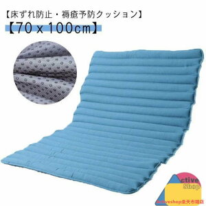 ̈U  ̈ʈێ 70x100cm r[Y}bg \h ^}bg NbV ጗\h ̈ʕێ h~ ̈ʕϊ ʋC  pێ NbV NbV h~NbV