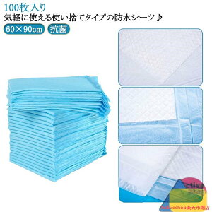 ӂƂS ˂V[c zc pV[c ~pbh ĝ AR hpbh hV[c hV[c pi 100 h~ xbh  R zV[g hV[c 60×90cm 