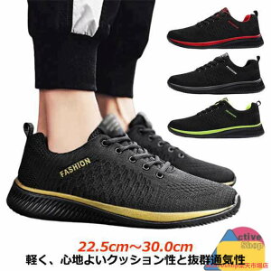 4E 4e L 29cm Y fB[X jOV[Y ʊw  X|[cV[Y 29 y d EH[LOV[Y ʋC 28cm Y ^C Y fB[X 25 EH[LOV[Y