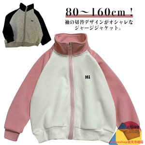 W[W WPbg LbY gbN WPbg ̎q j̎q W[W   AE^[ XEFbg WbvWPbg u] q qǂ WjA ʉ ʊw X|[cEFA _