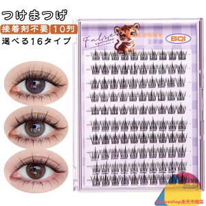 ���܂� �����p �ڒ��ܕs�v �̂�s�v ���܂� �����ɂ��� �I�ׂ�16�^�C�v 10�� ���R ���� �i�`������ ���S�� �ȒP���� �A�C���b�V�� �A�C���C�N ������ �ϋv�������� ��������