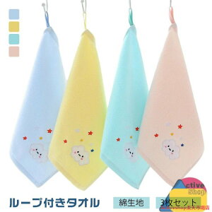 [vt^I 3Zbg 25×25cm nh^I R^I nJ`  Rbg [v^I ӂӂ hE _炩 ۈ牀 ̎q j̎q LbY q @  ct ^I