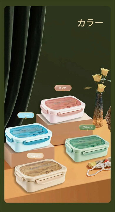 弁当箱 耐熱ポータブル スプーン付き 長方形 2つ仕切り 3つ仕切り 大容量 お弁当箱 耐熱耐冷 食器洗い機可 オーブン可 冷凍可 電子レンジ可　ランチボックス | Activeshop楽天市場店