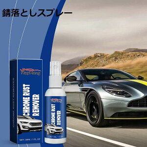 �K���Ƃ��X�v���[�AChrome Rust Remover�A���̓T�r���܁A�T�r���Ƃ��A�K�ю��E������ �����\�ʂ��ȒP�ɂ��ꂢ�� �h�K�h�������A30ML ���p�r�h�K��