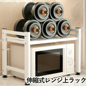 �����W�ド�b�N �����W���b�N �L�k�� ��40-60cm���� �I�������� �L�b�`�����b�N �����W�� ��� ���ωא݌v �ω׏d50kg �g�[�X�^�[���b�N �t�b�N6�t�� �g�ݗ��ĊȒP