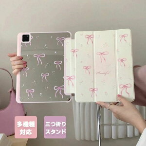 iPad Air 11�C���` �O�܂�X�^���h ��10���� �P�[�X �P�[�X �J�o�[ �ی�P�[�X ���C ���� �N���A �J�o�[ �}�O�l�b�g �����h�~ ����~�� �g�ѕ֗� �ϏՌ� �����h�~ �h�o �L�Y�h�~ �y�ʏ��^ iPad pr
