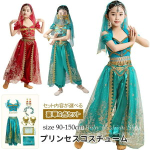 アラビアン コスプレ ダンス衣装」の人気商品一覧・価格比較 - 価格.com