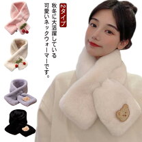 楽天市場】Cheri（マフラー・スカーフ｜バッグ・小物・ブランド雑貨 