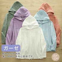 楽天市場】ミキハウス ガーゼ パーカーの通販