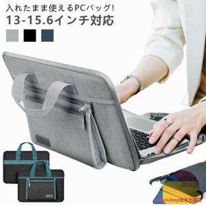 p\RP[X 13-15.6C`Ή ꂽ܂܎g p\RobO ϏՌ h  [|[`t O\   13 13.3 14 15 15.4 15.6 C` m[gp\RP[X m[