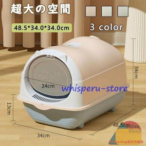 �L �g�C�� ��^ ��e�� �����΍� PP�f�� �y�b�g�p �L�p �傫�� �[�� �[�� ���� ���� ���̔�юU��h�~ ���̔�юU��h�~ �g�ݗ��Ă��₷�� �������