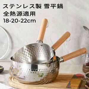 XeX ᕽ18/20/22cm KXihΉ Ў y  ؕ Ɩڍs Lb`pi   KX X` X[v  Ƒ \ ς u߂