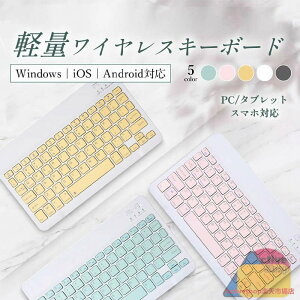 CXL[{[h Bluetooth iPad USB[d iPhone android^ubg É pXe ^ubg RpNg u[gD[X AhCh  ^ android pXeJ[ [d USB y 