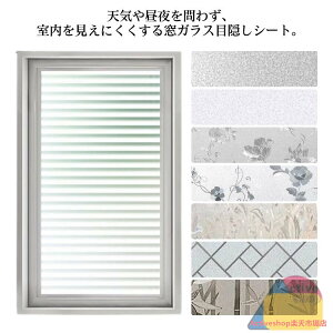 ډBV[g KXtB  80x300cm V[g ډB Ռ ȒP 蒲KXV[g Uh~ ͂  \ ptB  ߂V[g ډBV[g vCoV[΍