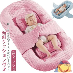 xbhCxbh ܂肽 Ԃ xr[xbh V QԂh~ ^ N[t@ xr[ }bg YQ N[t@ |[^u ȈՃxbh 3DbV ʋC Ђh~ [