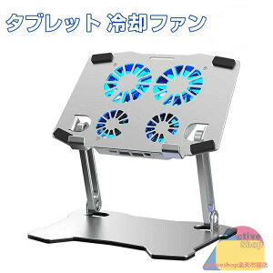 ^ubg X^h iPad pt@ A~ iPadp lt@t z_[ pX^h 2USB|[gt ܂肽ݎ ᑛ iK lԍHw݌v pP u ~