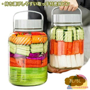 5L 3L ������W �L���j�X�^�[ �~��r �ۑ��e�� ���t�����т�