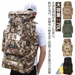 @\ obNpbN g ʊw oR oRbNTbN UbN bN eʃbNTbN 70L Y fB[X ^ oR e   h X|[cAEghA bLOpbN 