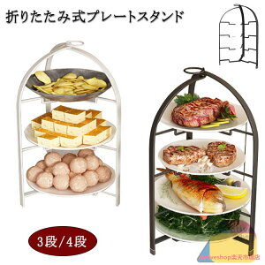 P[LX^h ܂肽 3i 4i v[gX^h tH[_u P[L At^k[eB[ X^h nCeB[X^h XC[cX^h Ăَq NbL[ }tB t[h 