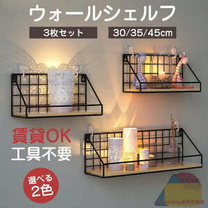 EH[VFt  3Zbg 30cm 35cm 45cm EH[bN Ǌ| ؐ t ݂艺I h~  k I