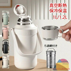  1bg ۗ ۉ 1L 1.2L e ^fM p @r X|[c XeX{g   Rh~ |[^u j̎q ̎q ] oR  ނ ݑ 1000ml 1200ml zC